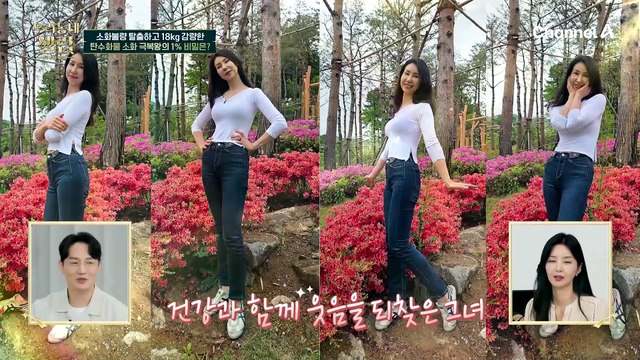 탄수화물 분해와 장독소 관리에 도움을?! 비만 타파하는 카무트 효소