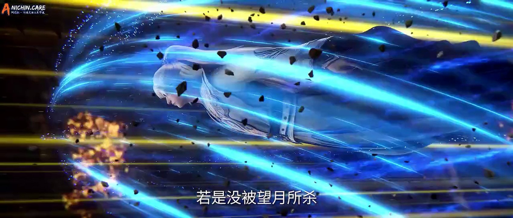 Renegade Immortal_Eps 144