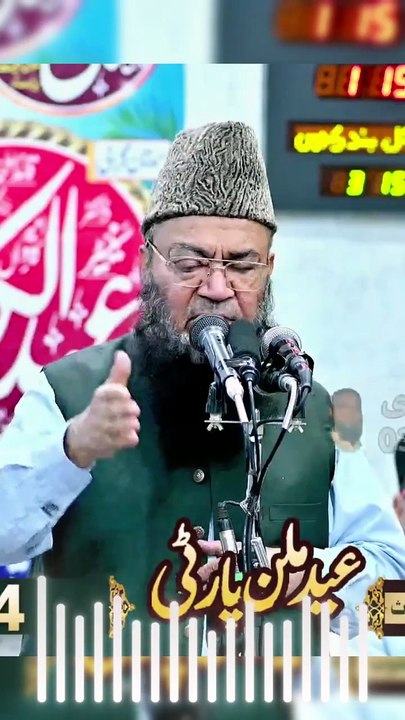 Senator Dr. Hafiz Abdul Karim