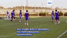 ΗΠΑ: Η ποδοσφαιρική ομάδα του Ιράν έλαβε βίζα - Θα συμμετέχει κανονικά στο Παγκόσμιο Κύπελλο