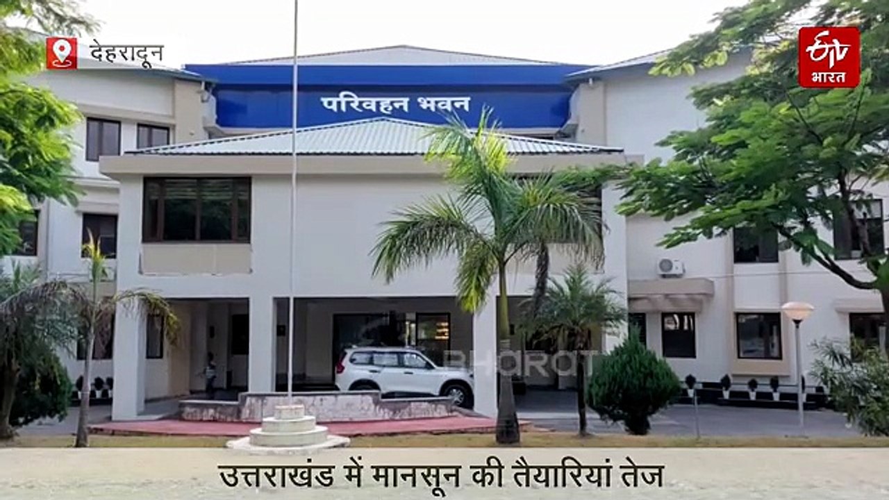 मानसून के दौरान हेली सेवाओं का शटल संचालन होगा बंद, निगम की बसों में भी कटौती की संभावना
