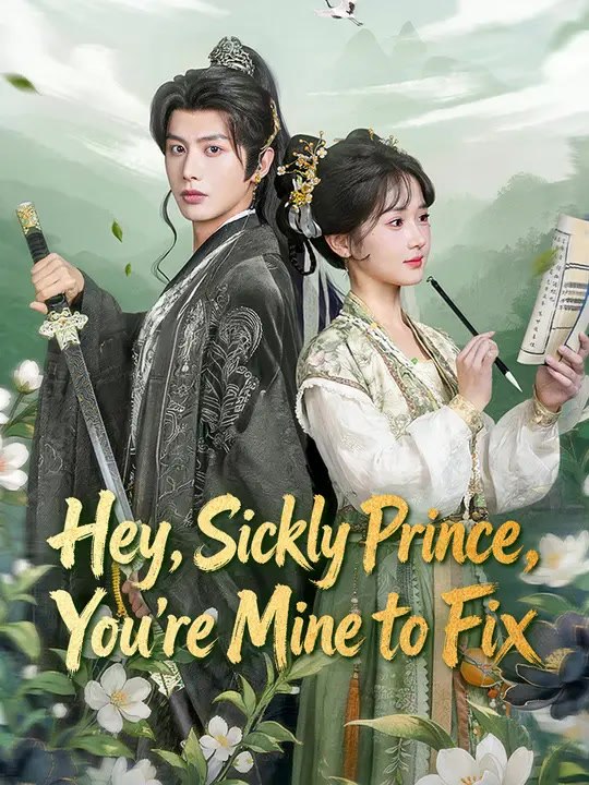 Hey, Sickly Prince, You're Mine to Fix | Full Series | Short Drama English