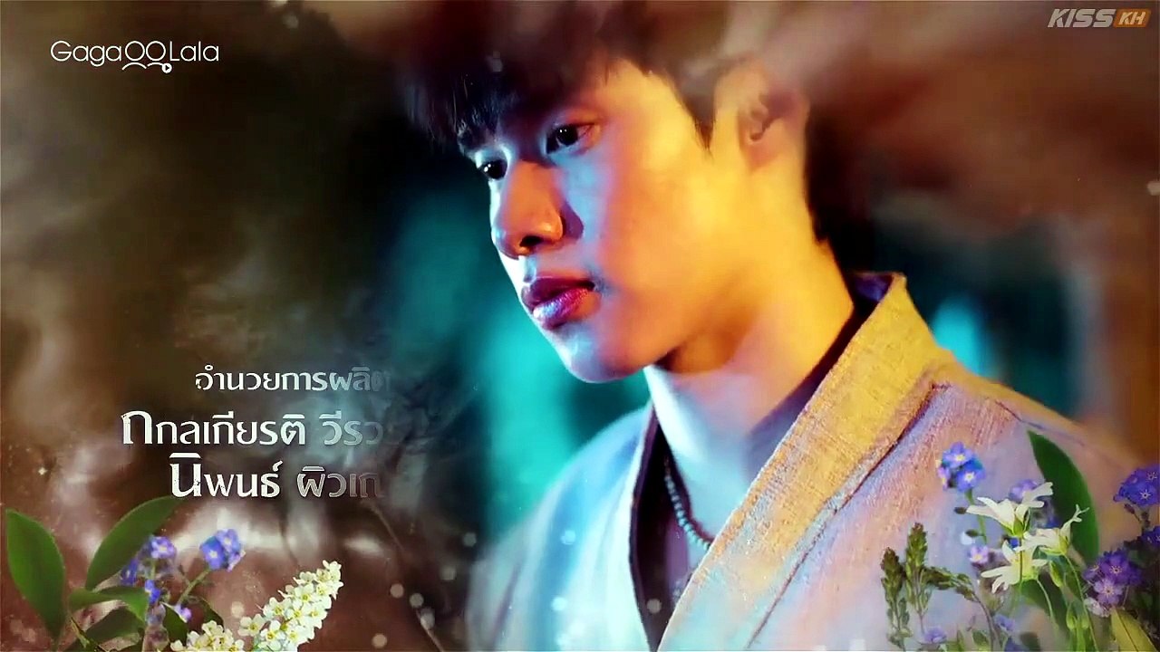 E.7 - FlB - EngSub