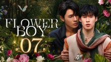 Flower Boy Ep 7 [ English Sub ] #engsub #fullepisode🔺✅
