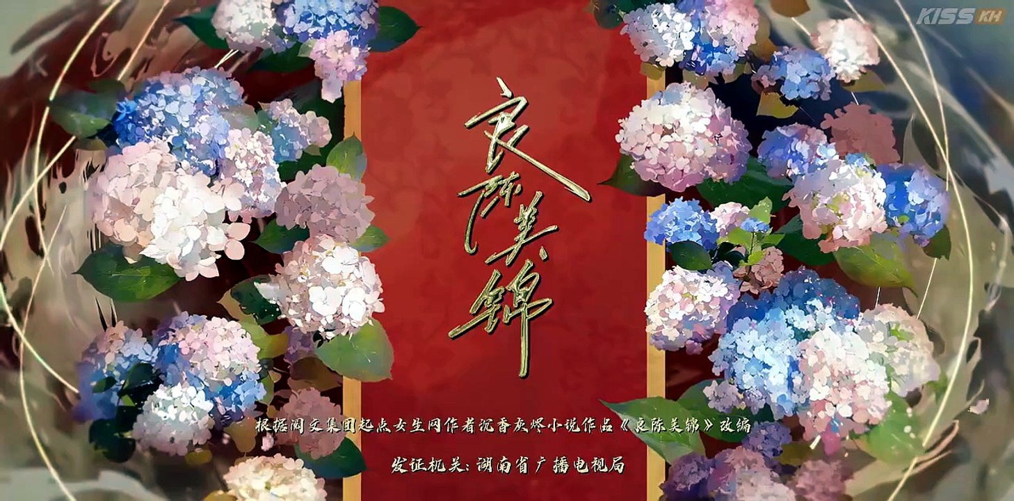 A Splendid Match [Special Ep] Eng Sub