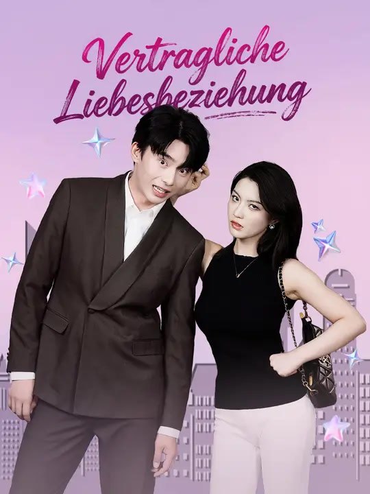 Vertragliche liebesbeziehung | komplette serie | short drama deutsch