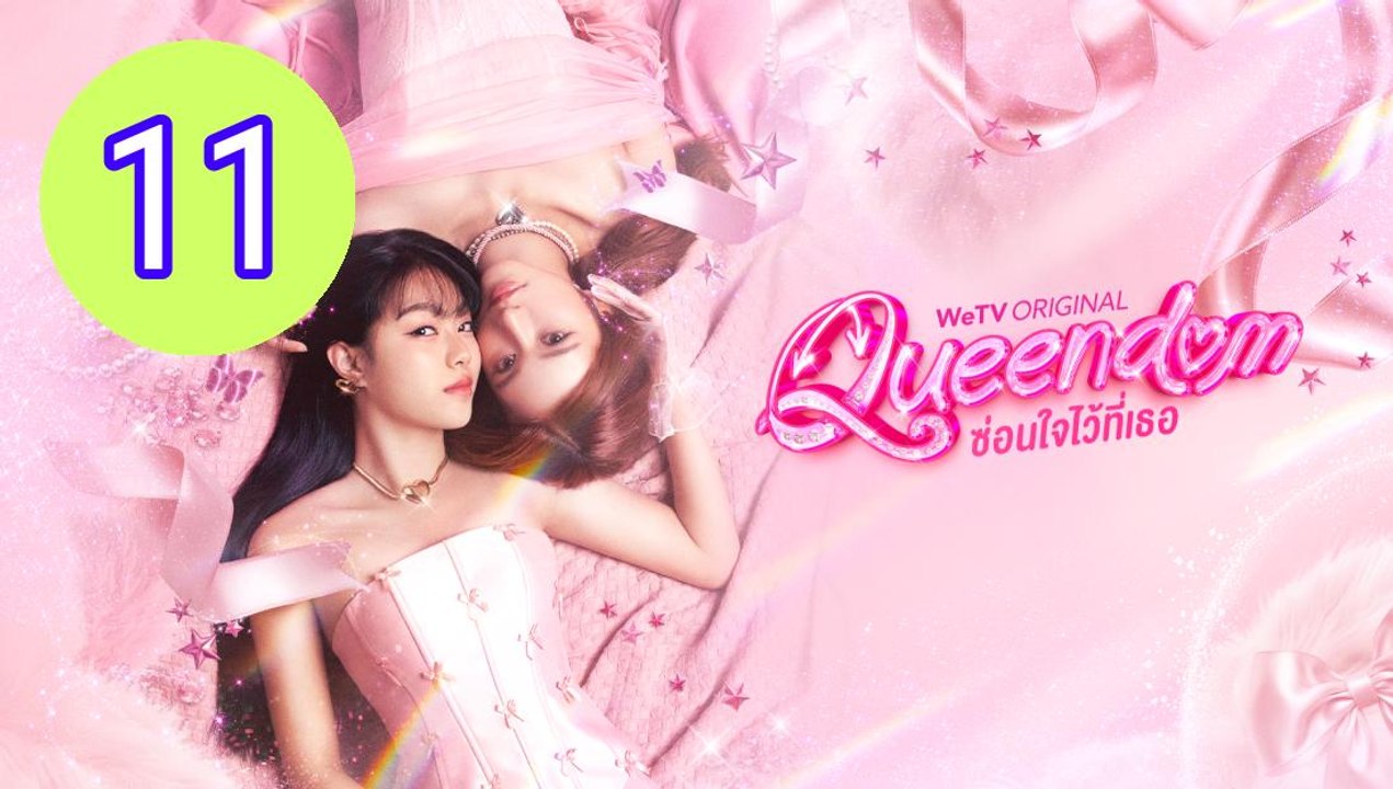 Queendom Uncut Ver Episode 11 Engsub