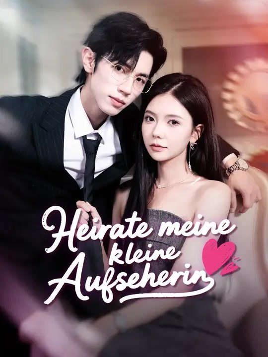 Heirate meine kleine Aufseherin | Komplette Serie | Short Drama Deutsch