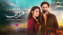 Humrahi Episode 23 [Eng Sub] Digitally Presented by Happilac Paints & Sunsilk | Danish Taimoor - Hiba Bukhari - Azfar Rahman | 6th June 2026 - HAR PAL GEO