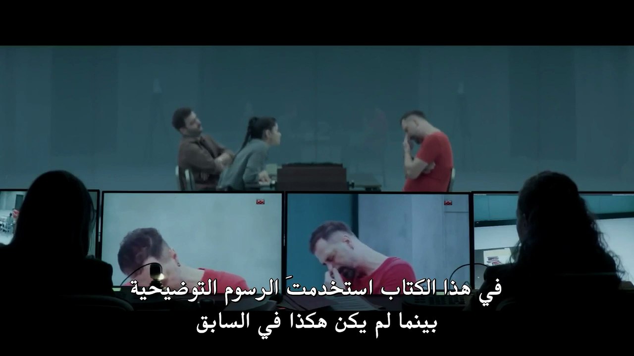 مسلسل الشخصية الحلقة 2 مترجمة