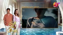 Muhabbat Aur Besakhi _ Episode 5 (Urdu Dub) _ New Turkish Drama _ 6th June 2026 I Aan TV
