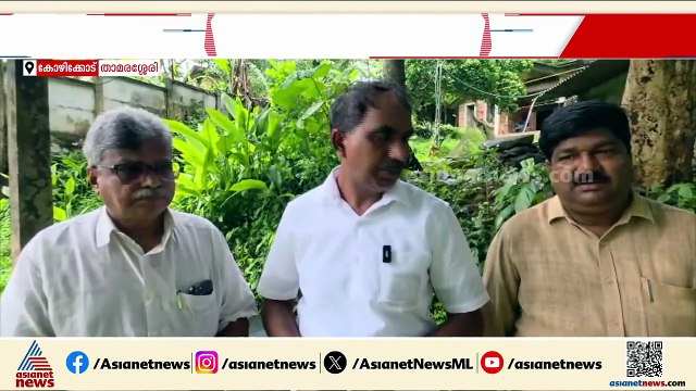 കോഴിക്കോട് വയോധികൻ മരിച്ച നിലയിൽ; മരിച്ചത് താമരശ്ശേരി സ്വദേശി സുധാകരൻ