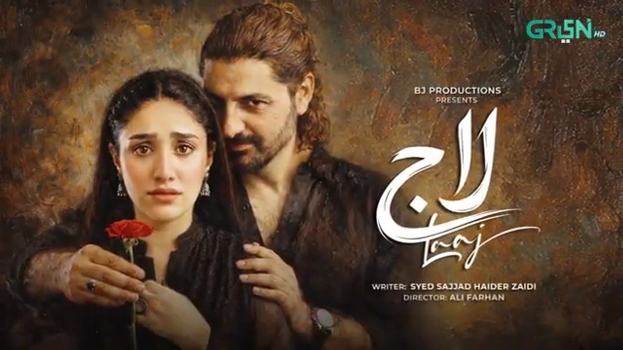 Laaj ep 4 Pakistani drama