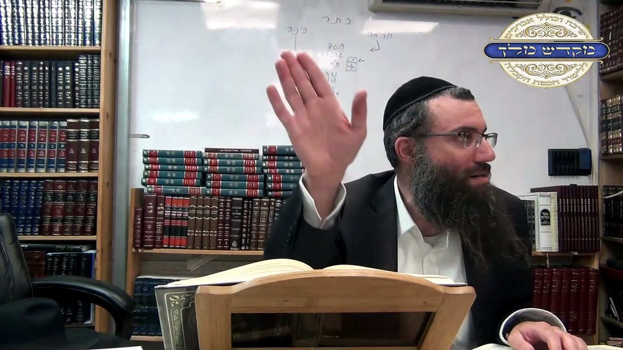 שער הנקודים פ''ח חלק 4 | סוד לבושי ז' מלכים | א...