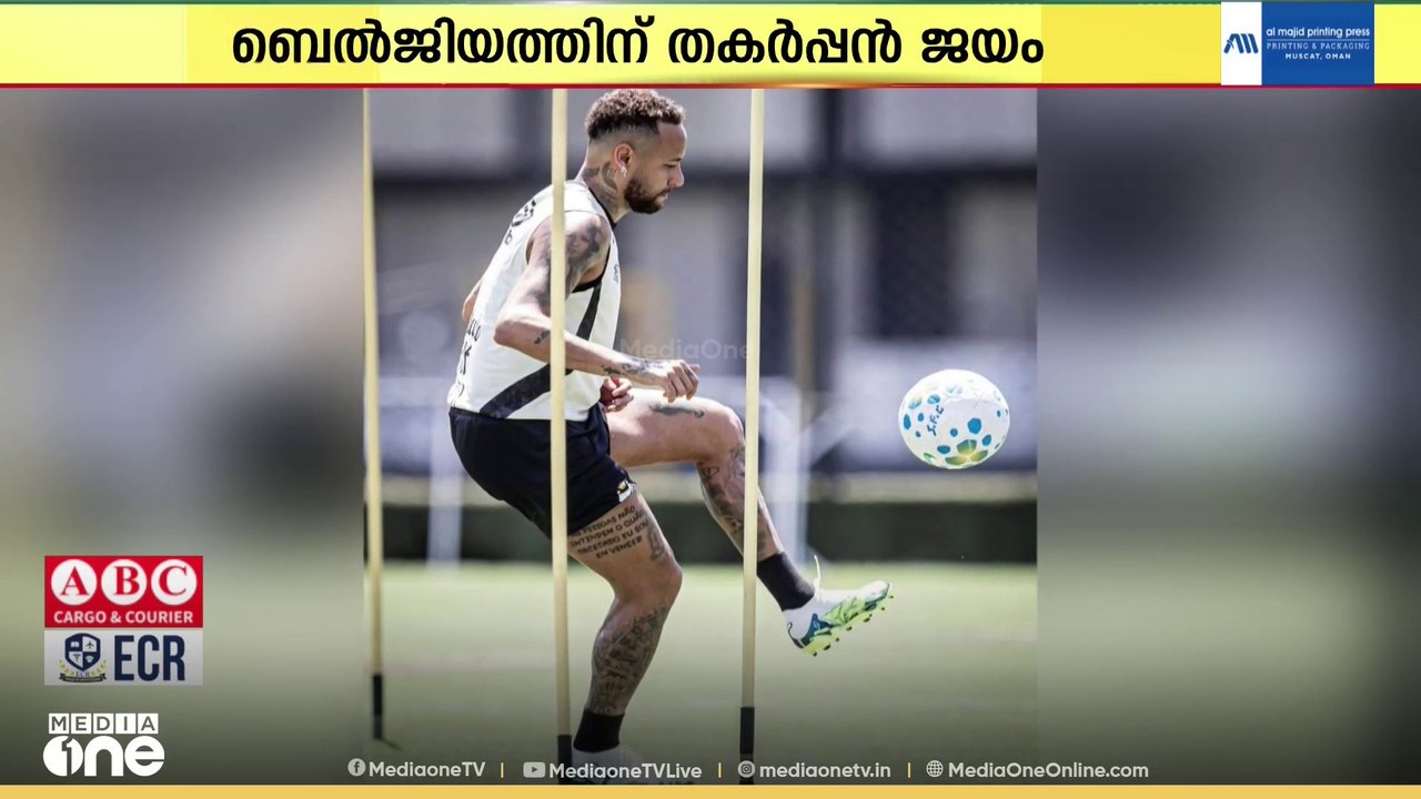 worldcup