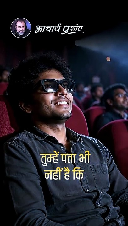 फ़िल्मी विचार || आचार्य प्रशांत