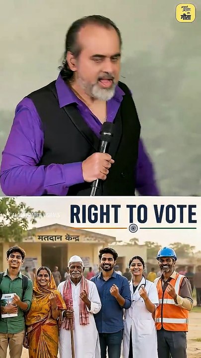संविधान या अध्यात्म || आचार्य प्रशांत