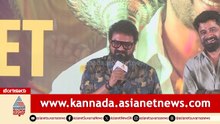 Mayur Patel; ಈ ಪಾತ್ರಕ್ಕೆ ನನ್ನ ಆಯ್ಕೆ ಹಿಂದೆ ನಮ್ಮ ಕ್ಯಾಪ್ಟನ್ ಇದ್ದಾರೆ ಅಂತ ಗೊತ್ತಾಯ್ತು | Mango Pachcha