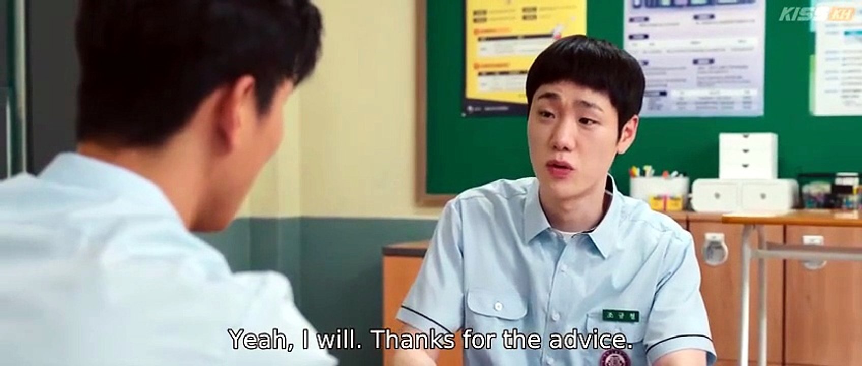 Teach You a Lesson (2026) episode 9