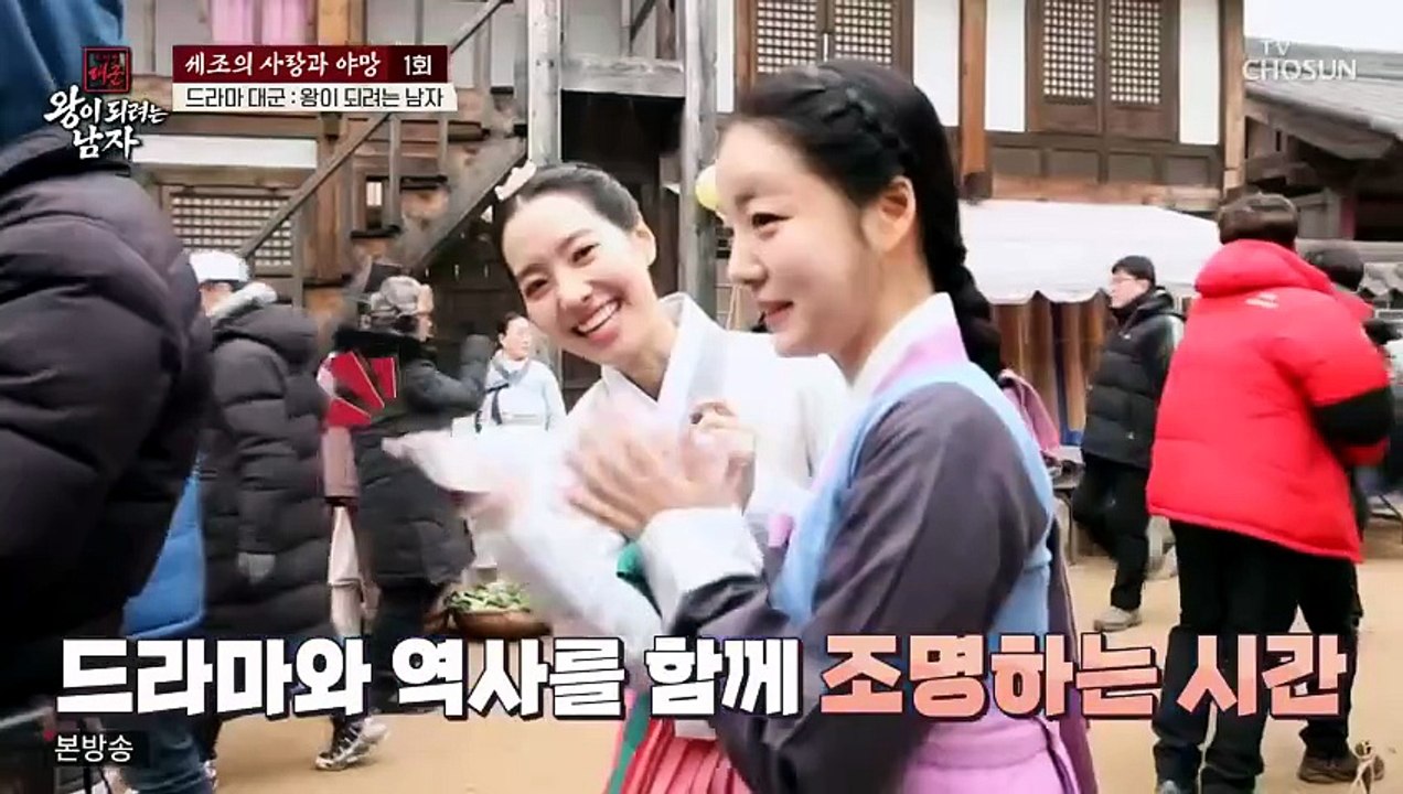 Grand Prince The Man Who Desires the Throne Episode 1