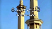 ﴿ تَنْزِيلَ الْعَزِيزِ الرَّحِيمِ .. لِتُنْذِرَ قَوْمًا مَا أُنْذِرَ آبَاؤُهُمْ فَهُمْ غَافِلُونَ ﴾