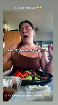 Μπάρκα: Απαντά για τα κιλά πριν τον γάμο, με ατάκα της Σταυροπούλου από το «Είσαι το ταίρι μου»
