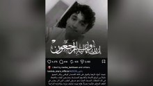 وفاة تلميذة بكالوريا داخل القاسم