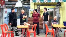 โอมเพี้ยงอาจารย์คง  วันที่ 6 มิถุนายน 2569 หมดเวลาชีวิต
