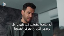 مسلسل ورود و ذنوب الحلقة 31