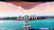 مسلسل انت من احب الحلقة 74 مدبلج