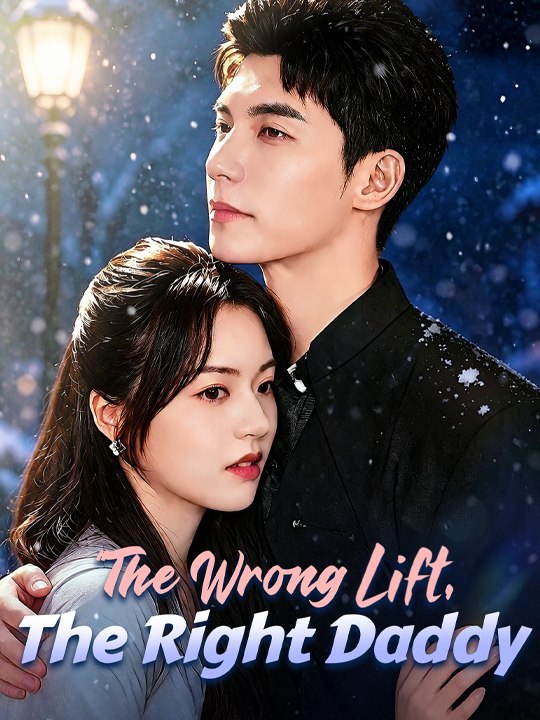 The Wrong Lift, The Right Daddy🌸❤️ Chinese Drama - English Sub | Full Short Drama | English Sub 2026