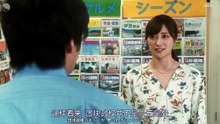 世代戰爭第05集