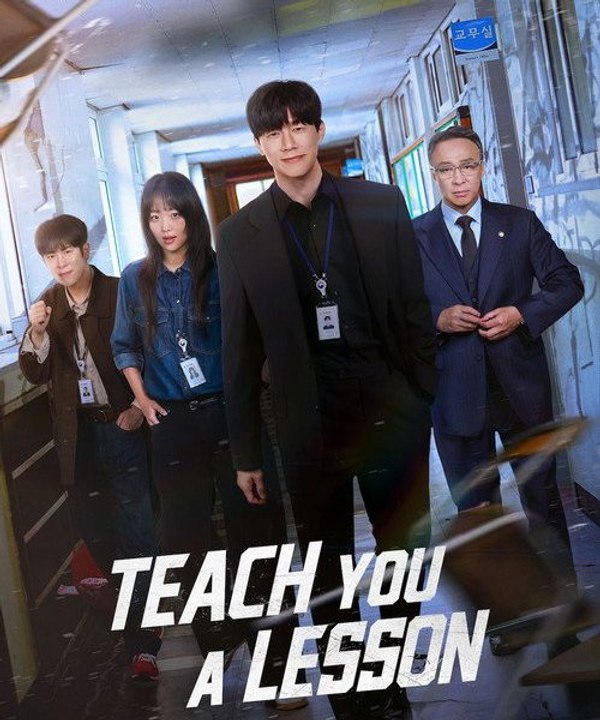 Ep.1 - Teach You a Lesson (2026)  EngSub New Movie