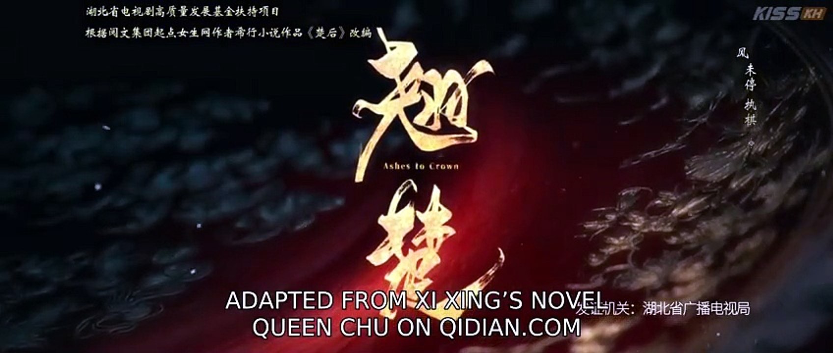 Ashes to Crown Ep 2