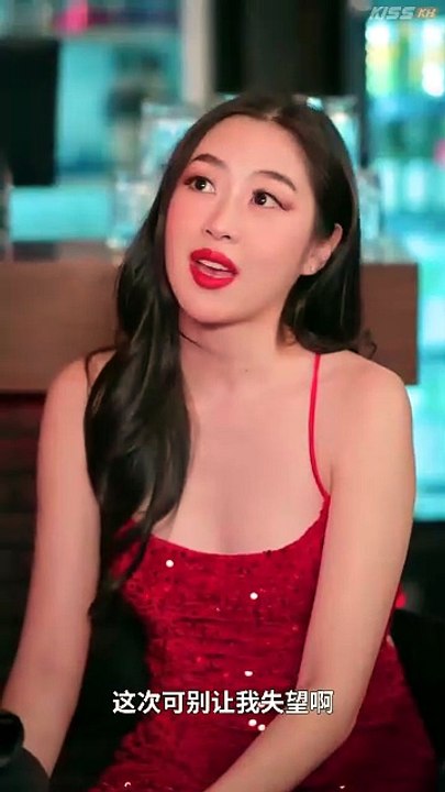 My Boss, My Love, My Stepbrother! Episode 2 [Full Movie]