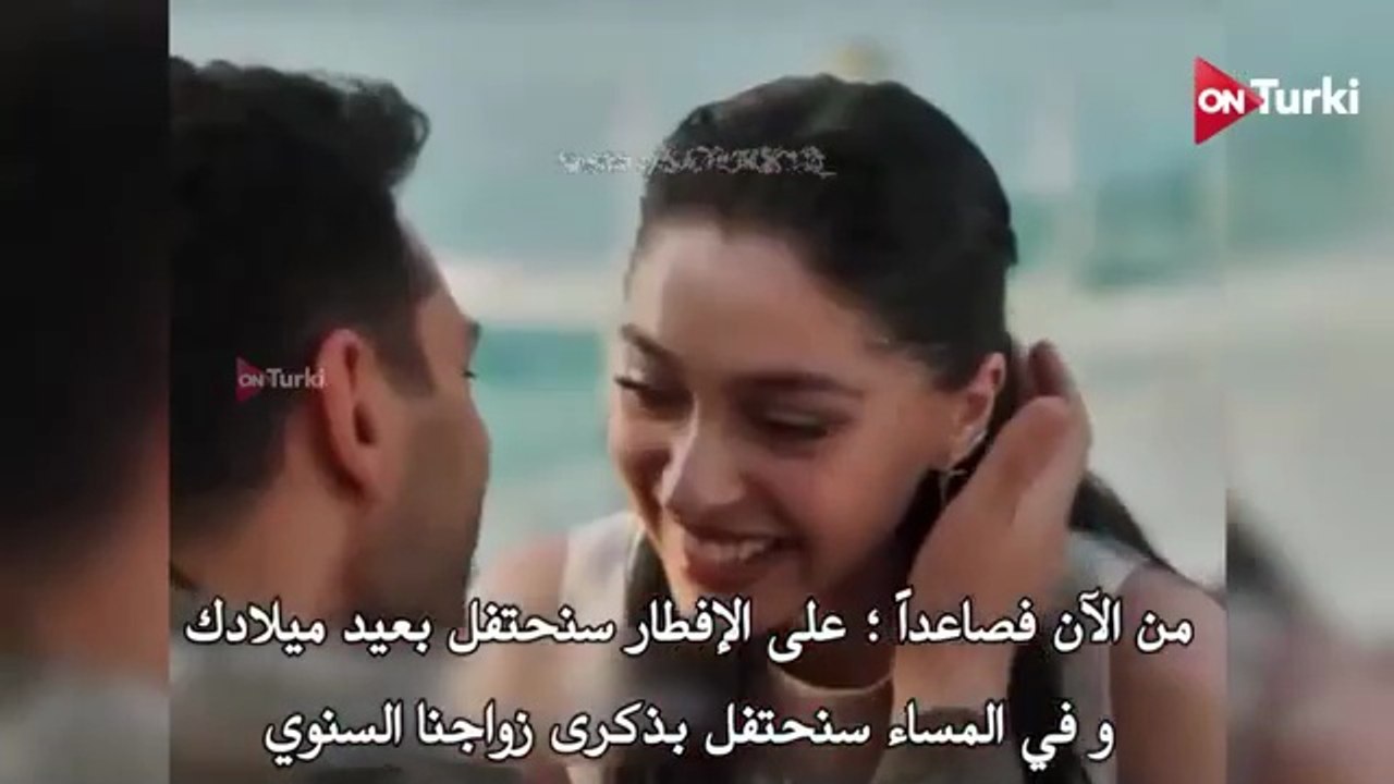مسلسل ورود وذنوب الحلقة 32 اعلان 1 الرسمي مترجم...