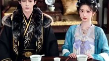 新剧上线#春色韫韫共余生 (上)