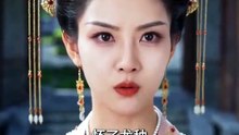 新剧上线#锦色深宫谋 (下)