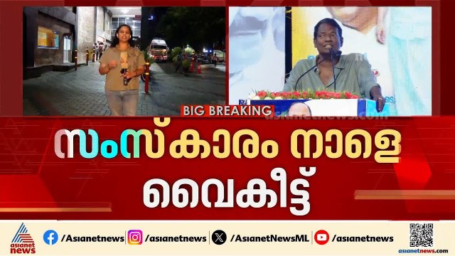 സലിംകുമാറിന് വിട; രാവിലെ 9 മണി മുതൽ പറവൂർ ടൗൺ ഹാളിൽ പൊതുദര്‍ശനം, സംസ്കാരം വൈകിട്ടോടെ