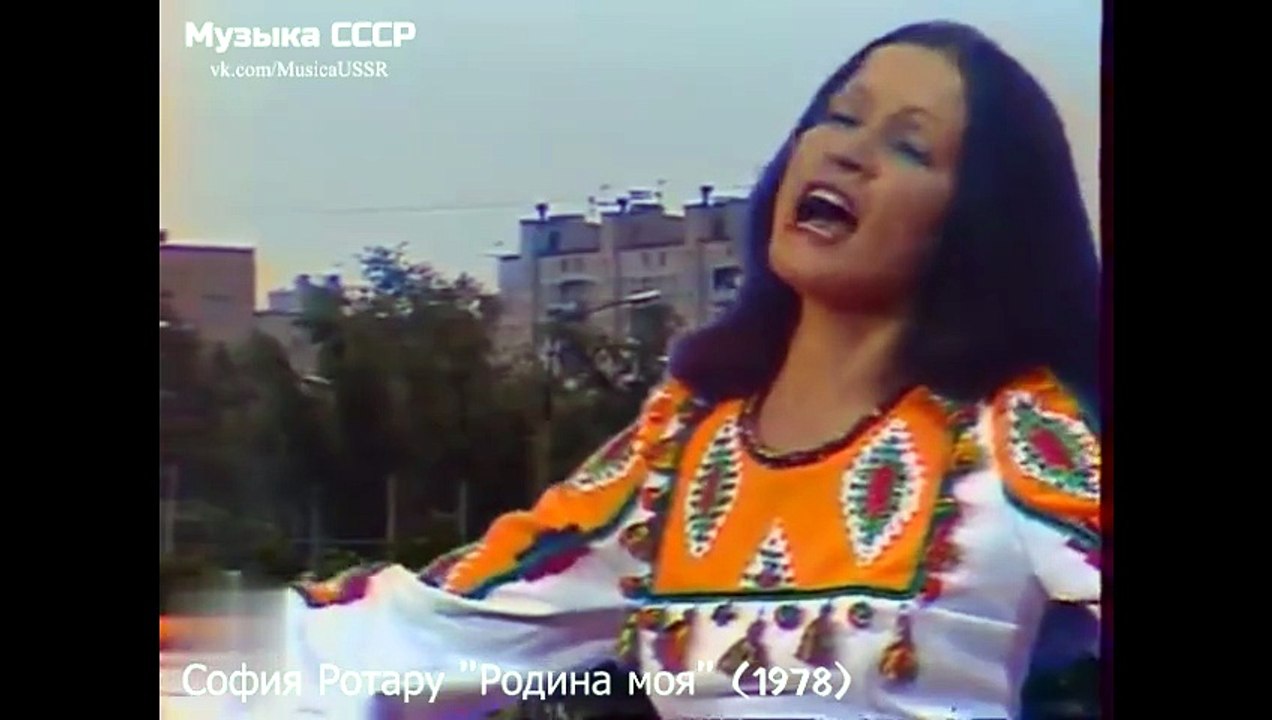 София Ротару "Родина моя" (1978)
