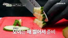 MZ 취향 저격 국수 신메뉴 만들기! 요리만 하면 더 말이 많아지는 셰프들?