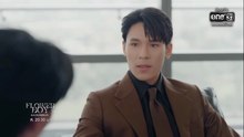 หลงกลิ่นเกสร ตอนที่ 7 (EP.7) วันที่ 6 มิถุนายน 2569
