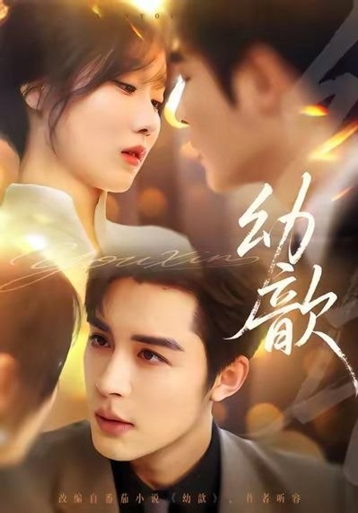 Innocence Lost- Drama Movie english Sub