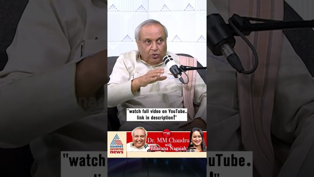 ಎಮರ್ಜೆನ್ಸಿ ವೇಳೆ ನಡೆದ ಆ ರಹಸ್ಯ ಕ್ರಾಂತಿ #shorts #mukhyamantrichandru #bhavananagaiah #podcast