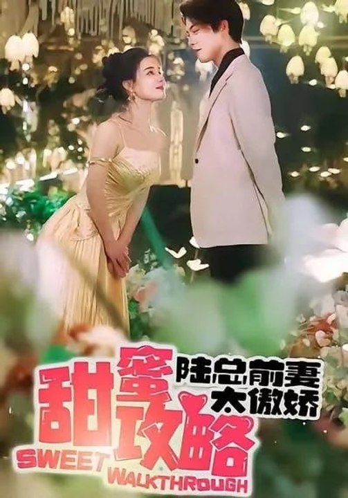 Sweet Walkthrough: CEO Lu's Ex-Wife is Too Proud- Drama Movie English sub