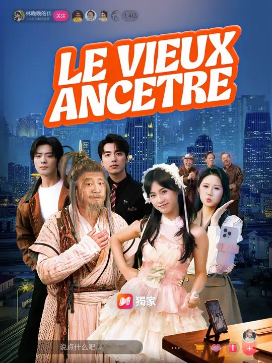 LE VIEUX ANCETRE | Série Complète | Short Drama Français