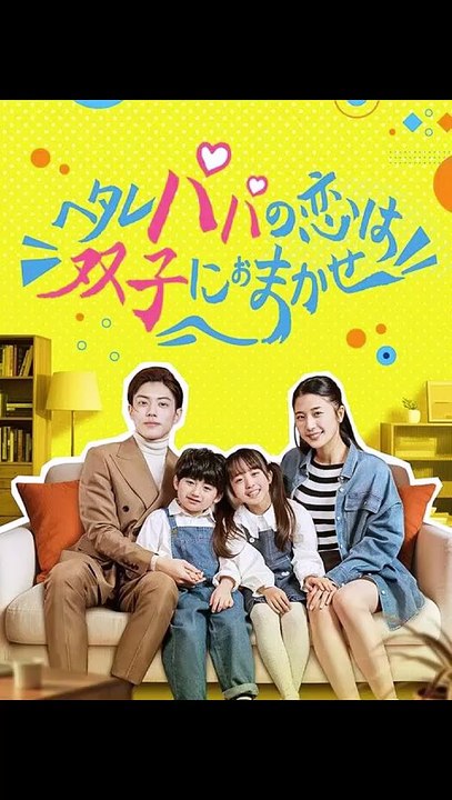 Unforgotten Heart englishsub fullmovie
