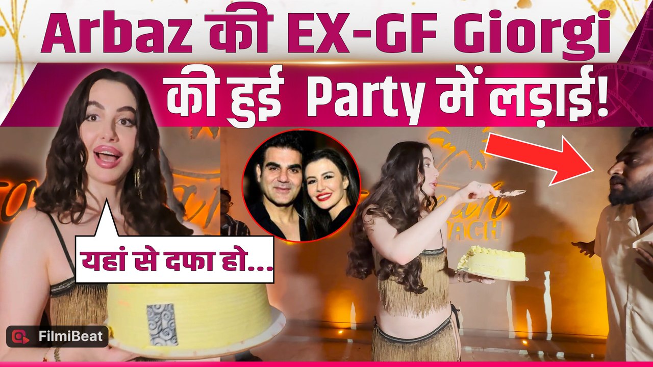 Giorgia Andriani Angry: Birthday पर गुस्से से तिलमिलाईं Arbaaz Khan की EX-GF, Video हुआ Viral!