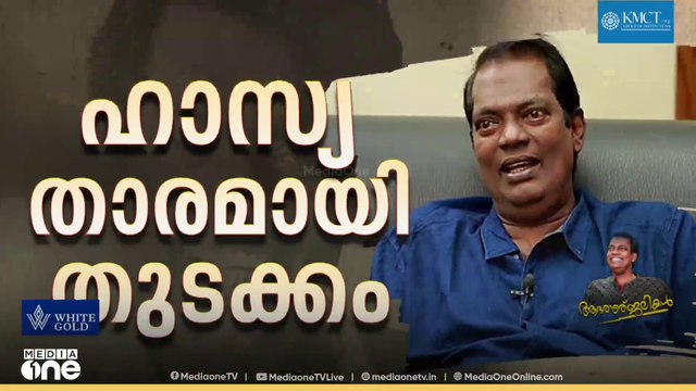 'മലയാളികൾക്ക് ഇഷ്ടമാണ് നൂറുവട്ടം..' സലിംകുമാറിന്റെ സംസ്കാരം ഔദ്യോഗിക ബഹുമതികളോടെ | Salim Kumar
