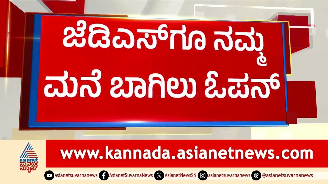 ಕನಕಪುರದಲ್ಲಿ ಸಿಎಂ ಡಿಕೆಶಿ ಭಾವುಕ ಭಾಷಣ! | DK Shivakumar Kanakapura Speech | Suvarna News